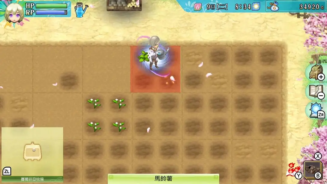 符文工房4 豪华版 绅士福利 MOD 作弊码 金手指画面截图