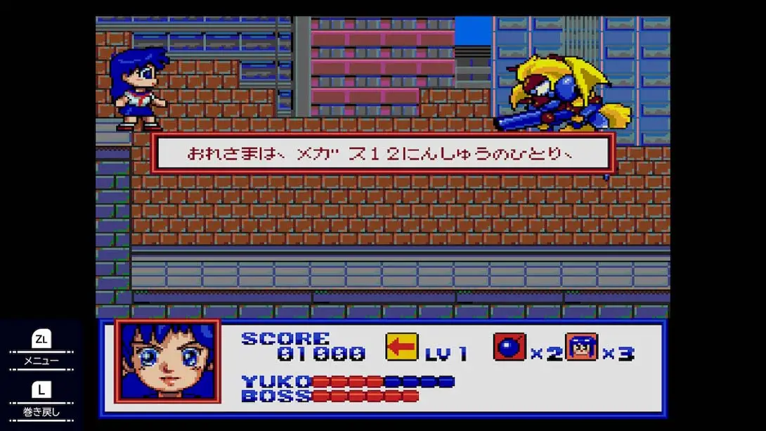 梦幻战士SD .SD Valis 游戏内截图1 动作