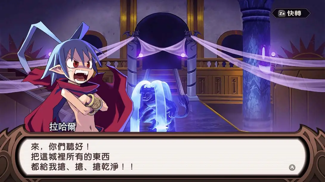 魔界战记1重制版 魔界战记Refine 游戏内截图1 RPG 模拟