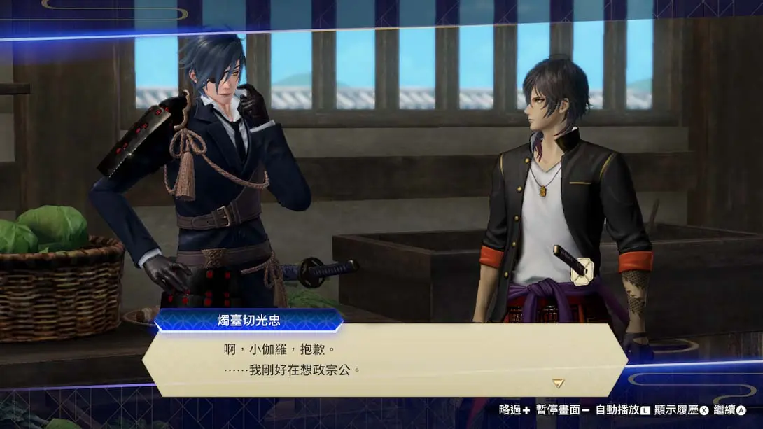 《刀剑乱舞无双》1.0.6 金手指代码截图1