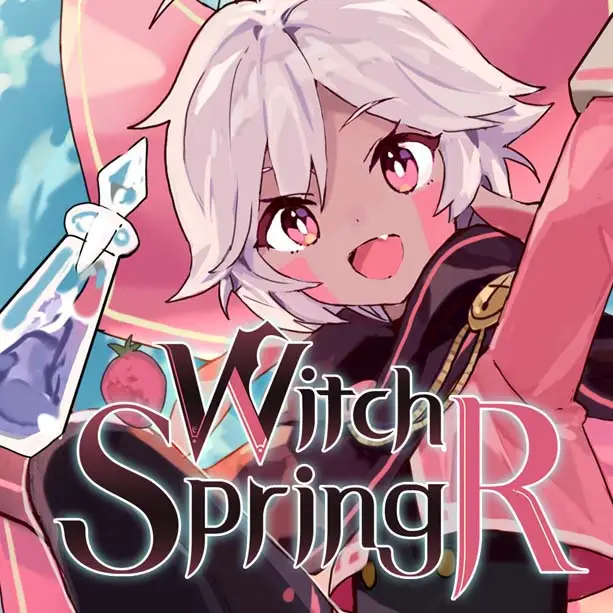 魔女之泉R .WitchSpring R