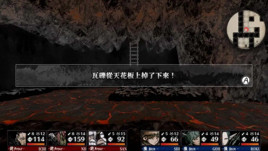 残月之锁宫 .Labyrinth of Zangetsu 冒险 游戏画面截图