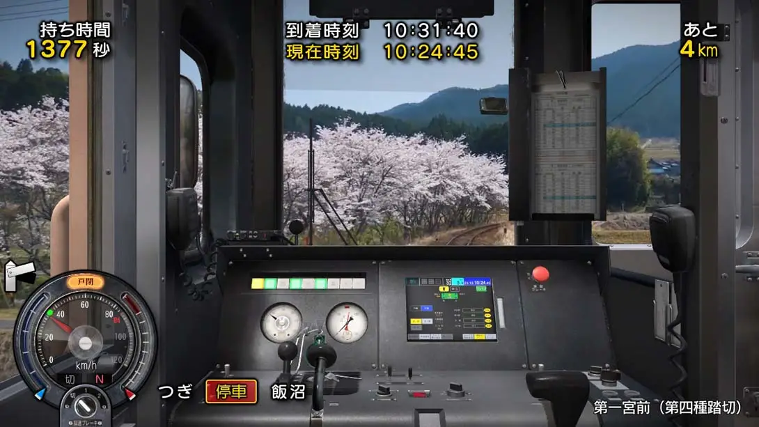 铁道日本！ 路线之旅 明知铁道篇 Railway Japan! Route trip Akechi Railway 游戏内截图4 运输 模拟