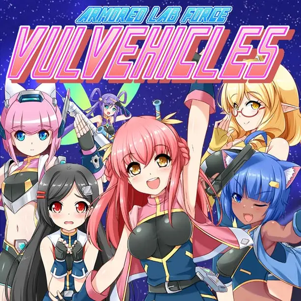 爆裂武装巴尔战车 Armored Lab Force VULVEHICLES