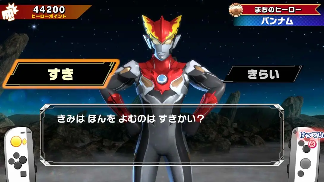 儿童乐园 罗布奥特曼 Nari Kids Park: Ultraman R/B 冒险 游戏画面截图