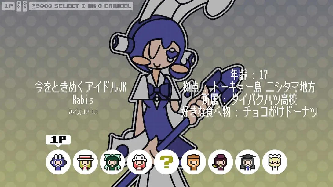 音节对战 .PHRASEFIGHT 多人聚会 音乐 格斗 游戏画面截图