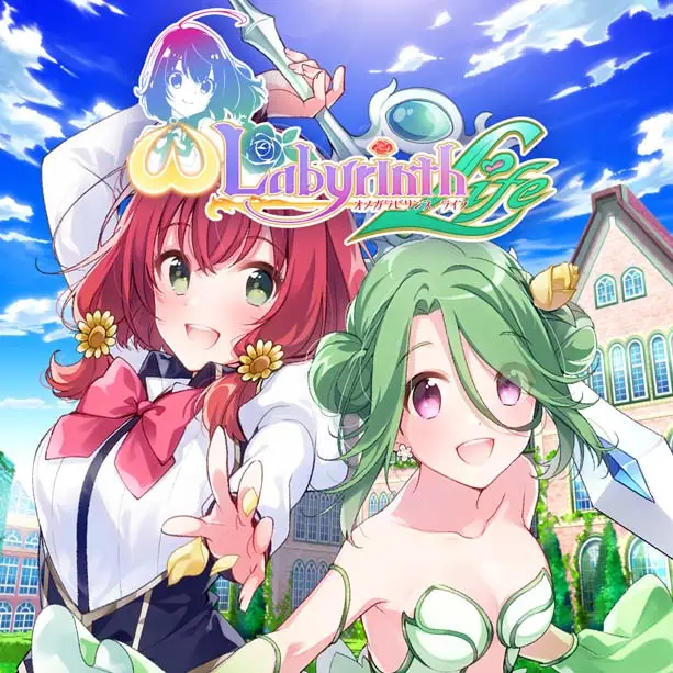 欧米伽迷宫生活 Omega Labyrinth Life