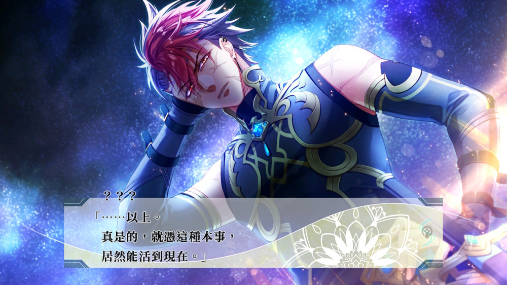 悠久的鋼刃列騎 游戏内截图3 RPG 冒险