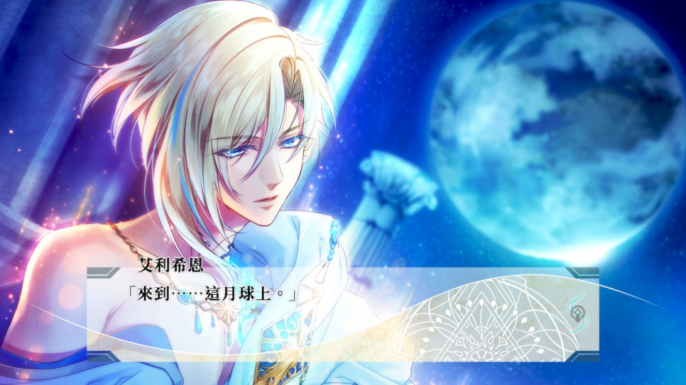 悠久的鋼刃列騎 游戏内截图2 RPG 冒险