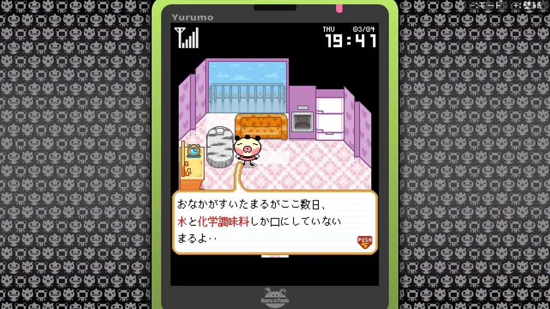 ゆるゆる劇場-劇場版-2&3 Yuru Yuru Theater -Theatrical Version-2and3 游戏内截图3 冒险 动作