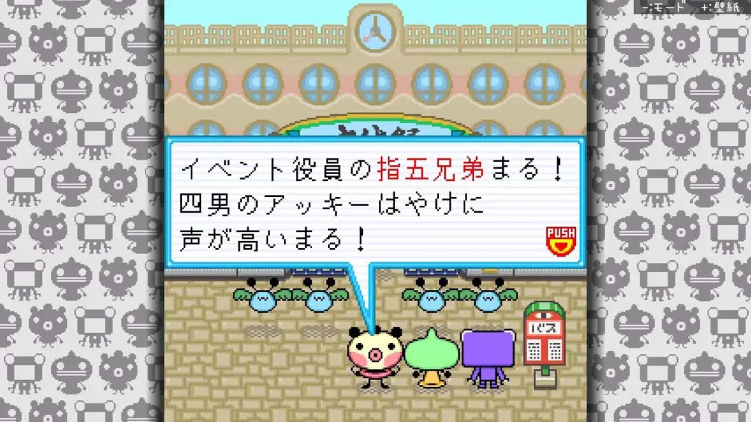 ゆるゆる劇場-劇場版-2&3 Yuru Yuru Theater -Theatrical Version-2and3 游戏内截图2 冒险 动作