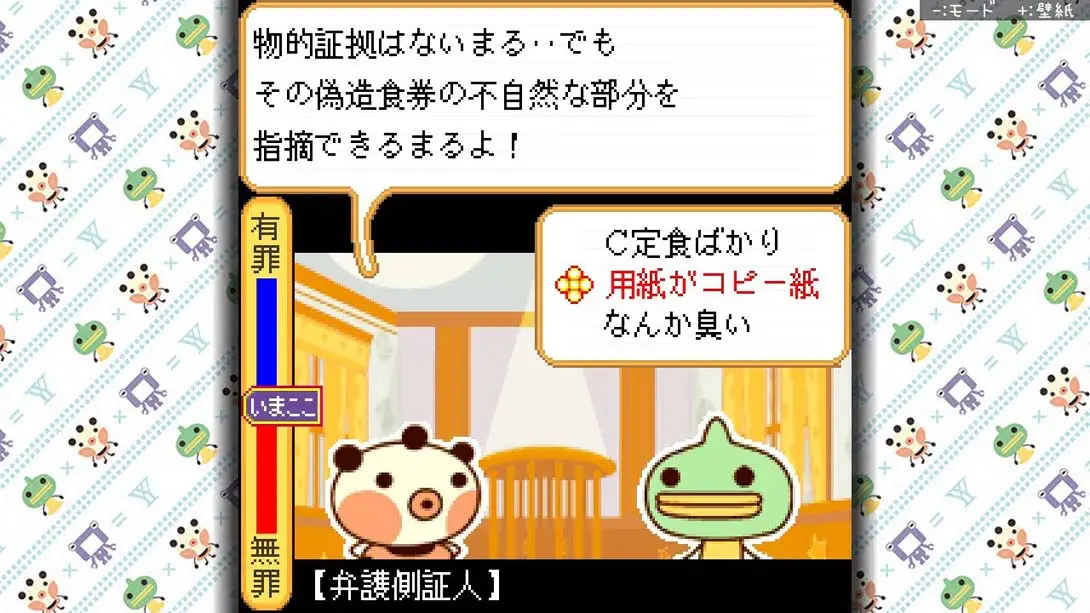 ゆるゆる劇場-劇場版-2&3 Yuru Yuru Theater -Theatrical Version-2and3 游戏内截图1 冒险 动作