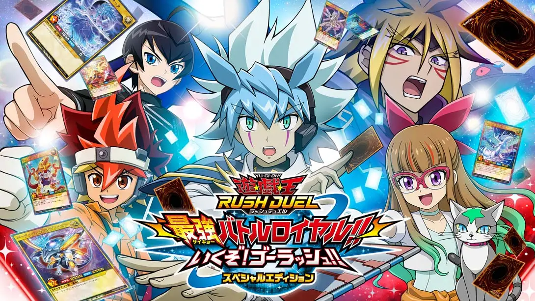游戏王Rush Duel 最强大混战！！GO RUSH！！Yu-Gi-Oh Rush Duel Strongest Battle Royal!!封面图