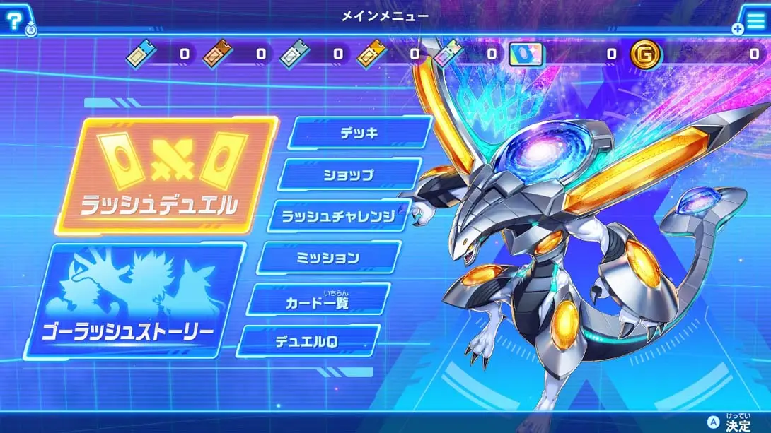 游戏王Rush Duel 最强大混战！！GO RUSH！！Yu-Gi-Oh Rush Duel Strongest Battle Royal!! 游戏内截图4 即时策略 益智 卡牌