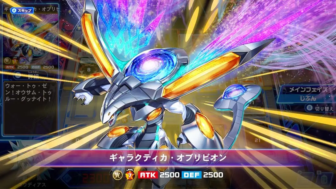 游戏王Rush Duel 最强大混战！！GO RUSH！！Yu-Gi-Oh Rush Duel Strongest Battle Royal!! 游戏内截图3 即时策略 益智 卡牌