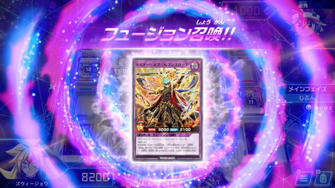 游戏王Rush Duel 最强大混战！！GO RUSH！！Yu-Gi-Oh Rush Duel Strongest Battle Royal!! 游戏内截图2 即时策略 益智 卡牌