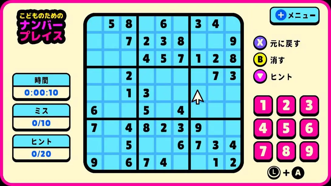 儿童数独 Number Place For Kids 游戏内截图3 街机 解谜
