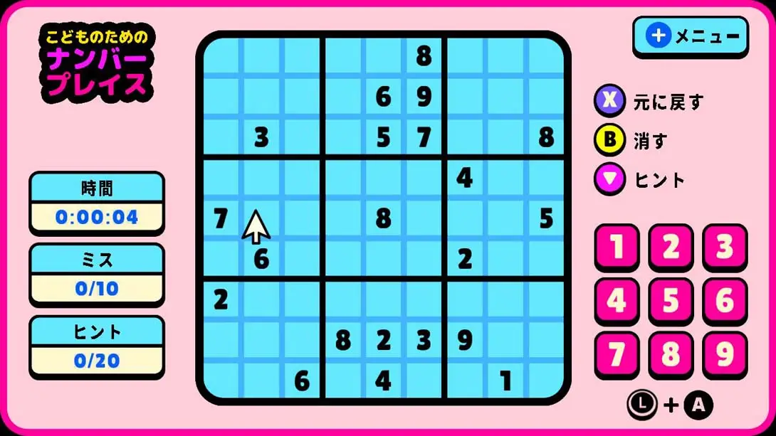 儿童数独 Number Place For Kids 游戏内截图2 街机 解谜