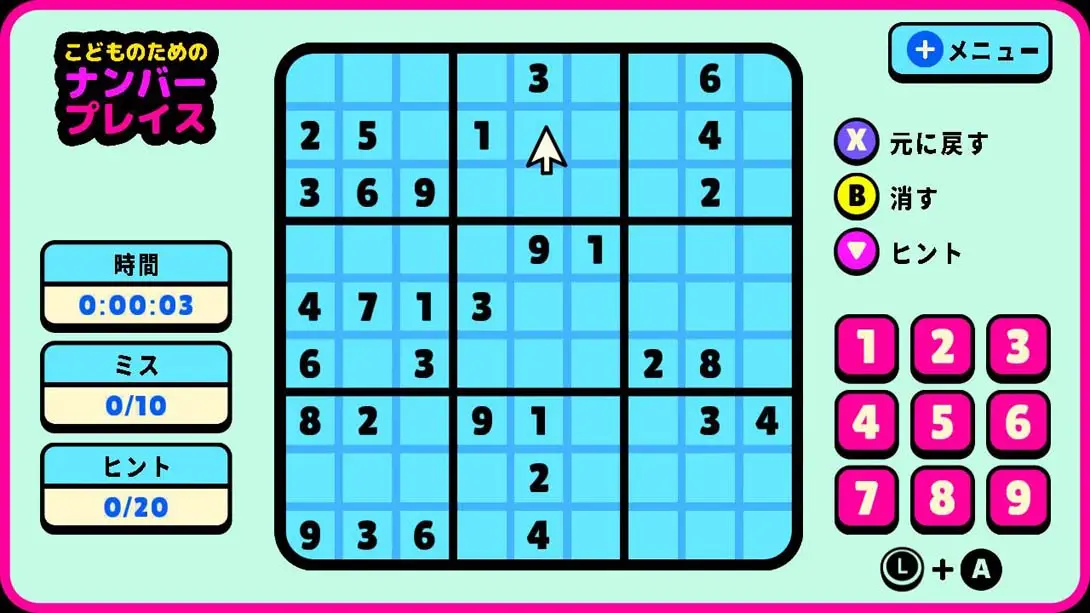 儿童数独 Number Place For Kids 街机 解谜 游戏画面截图