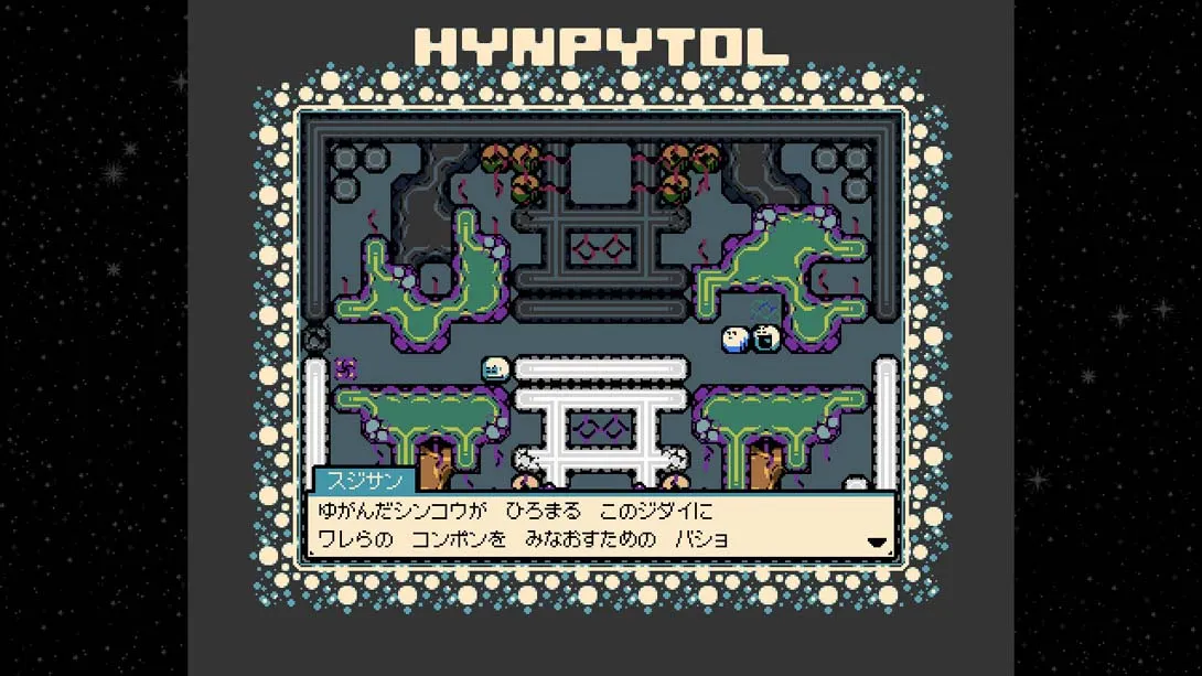 白塞尔大冒险 .HYNPYTOL 解谜 冒险 动作 游戏画面截图
