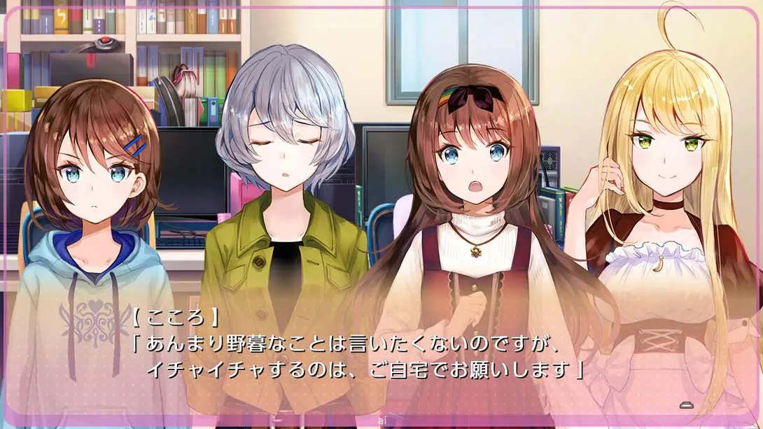 梦现Re:After Yumeutsutsu Re:After 游戏内截图1 卡通动漫 冒险