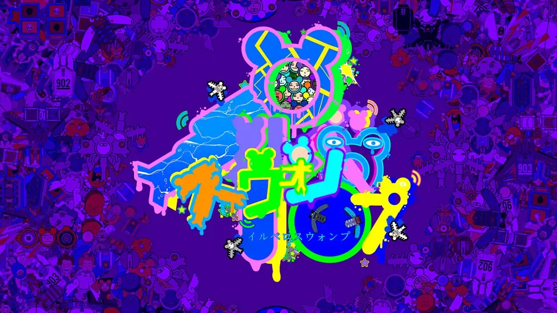 伊尔维洛沼泽 Illmatic Womb封面图