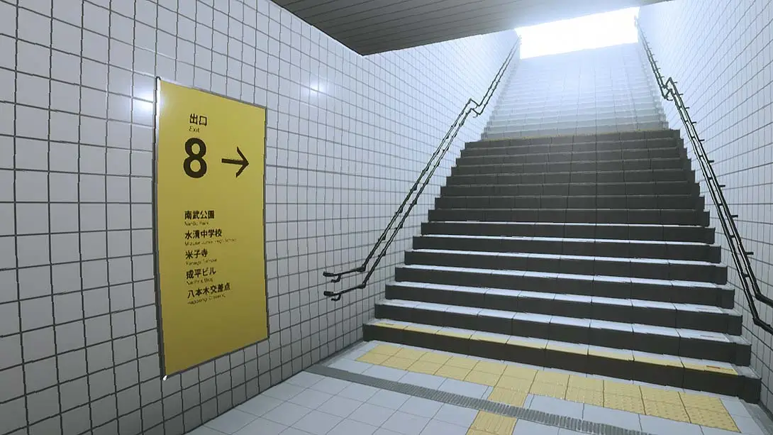 8号出口 .The Exit 8 游戏内截图1 解谜 模拟 冒险