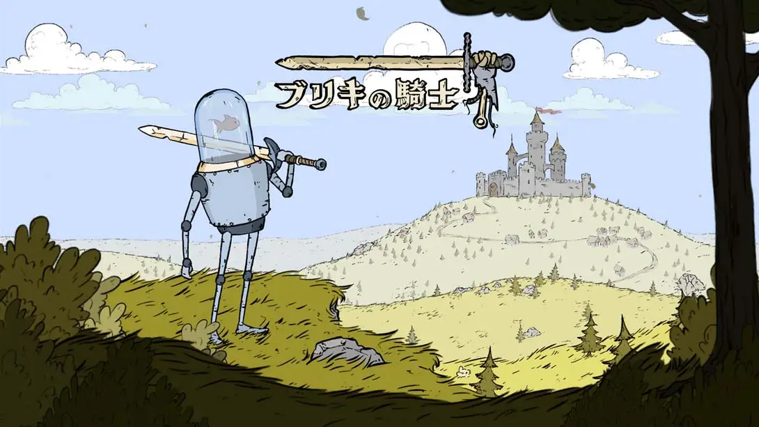 鱼缸头骑士 Feudal Alloy封面图