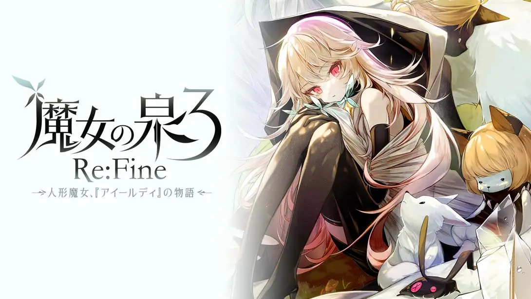 魔女之泉3 Witch Spring 3 ReFine封面图