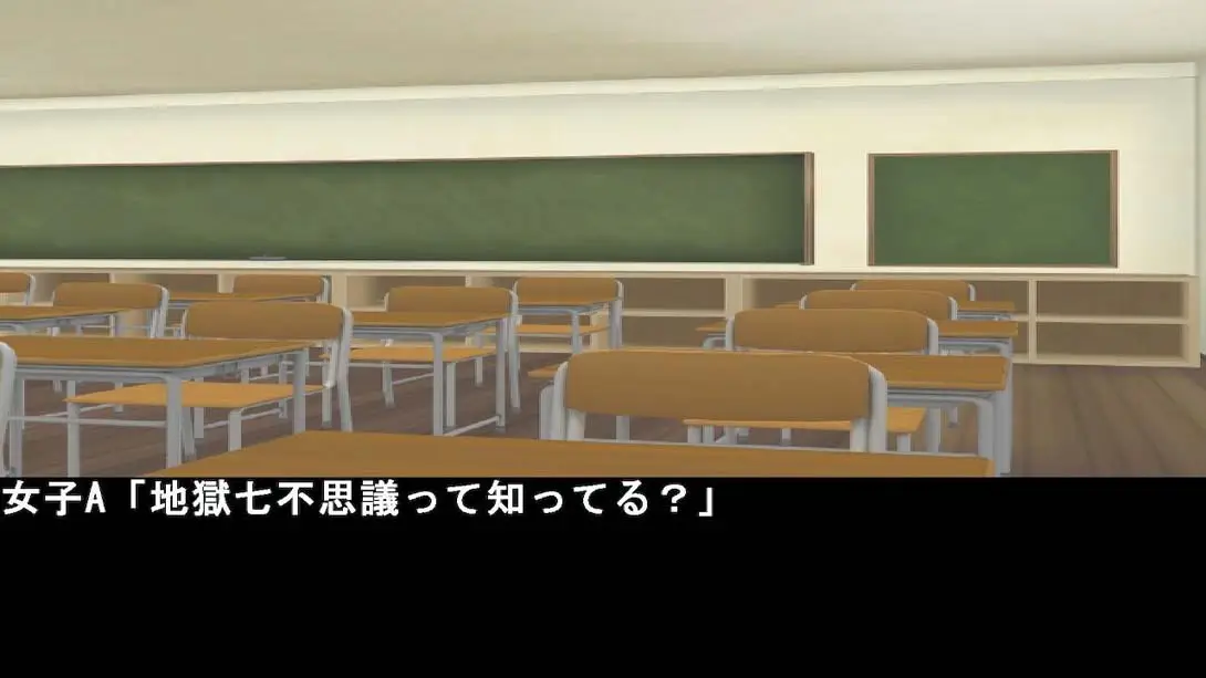 Courageous Deduction Nori 2 Betrayed Nori 模拟 冒险 游戏画面截图