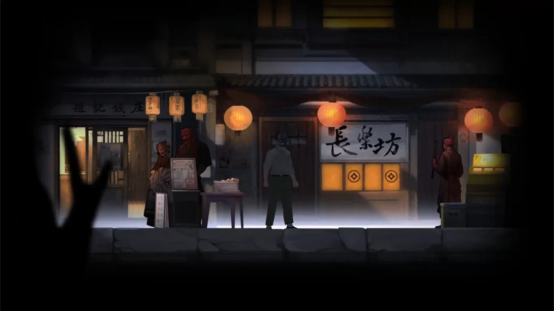 街 终极版 YinYang Street Ultimate Edition 益智 冒险 游戏画面截图