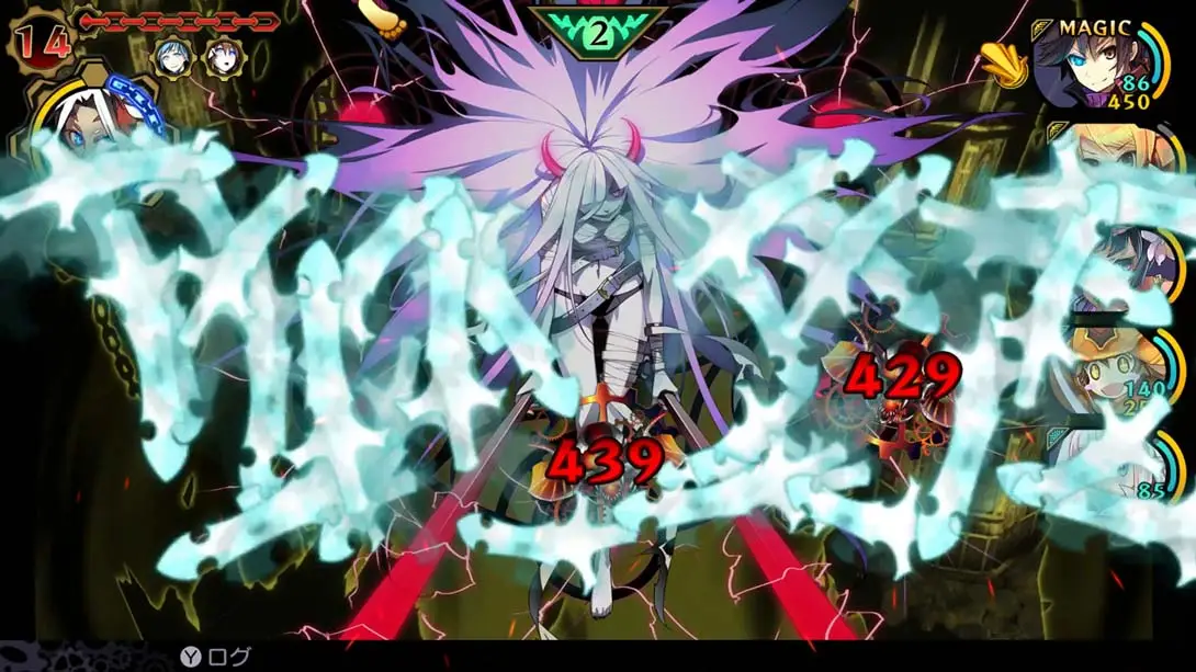 恶魔凝视 扩展版 DEMON GAZE EXTRA 冒险 魔改xci 游戏画面截图