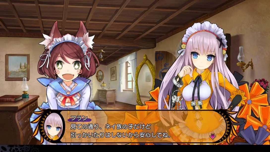 恶魔凝视 扩展版 DEMON GAZE EXTRA 游戏内截图3 冒险 魔改xci