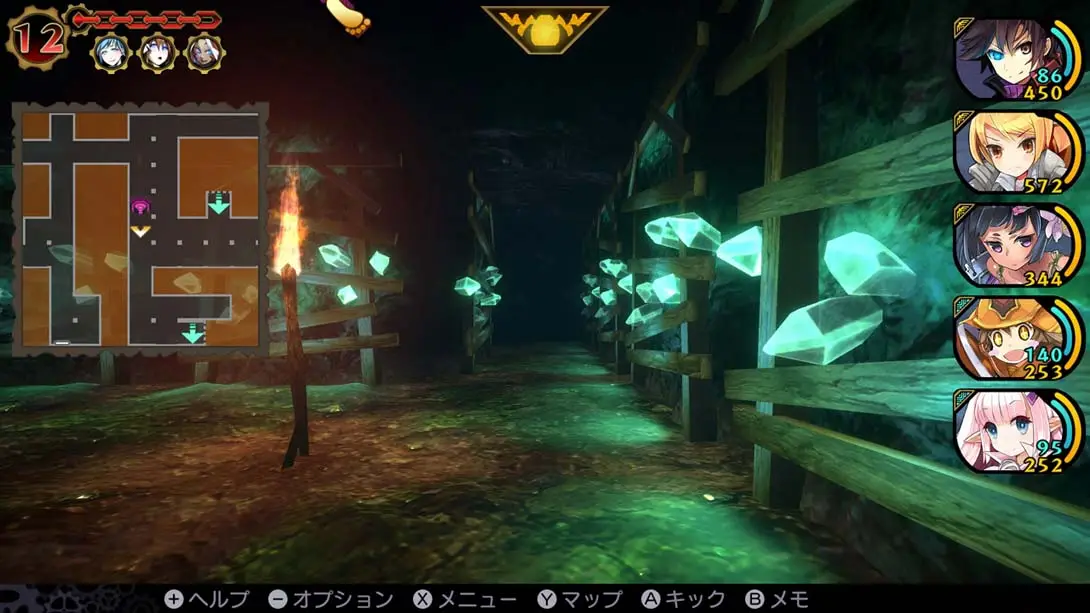恶魔凝视 扩展版 DEMON GAZE EXTRA 游戏内截图1 冒险 魔改xci
