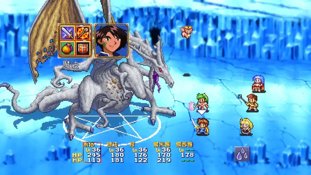银河之星 复刻合集 .LUNAR Remastered Collection RPG 冒险 游戏画面截图