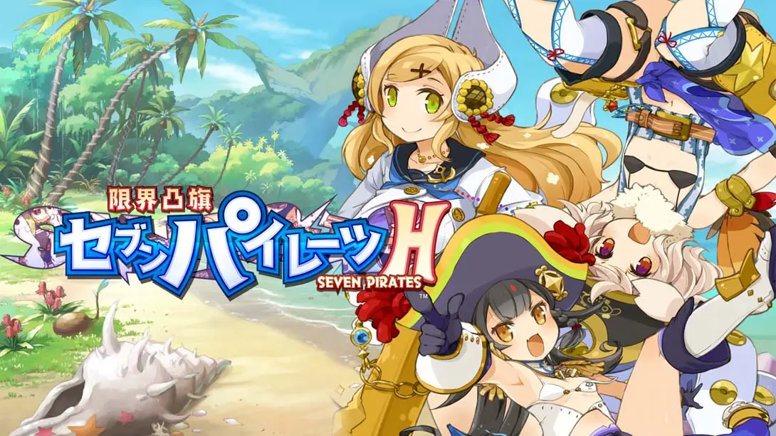 限界凸旗七海盗 Marginal Convex Flag Seven Pirates H 限界凸旗 セブンパイレーツ Ｈ封面图