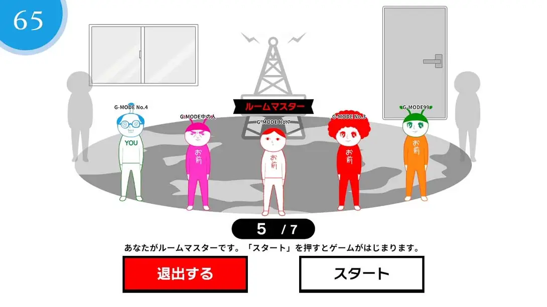 大家一起察言观色 KUUKIYOMI: Consider It! ONLINE 游戏内截图2 多人聚会 益智