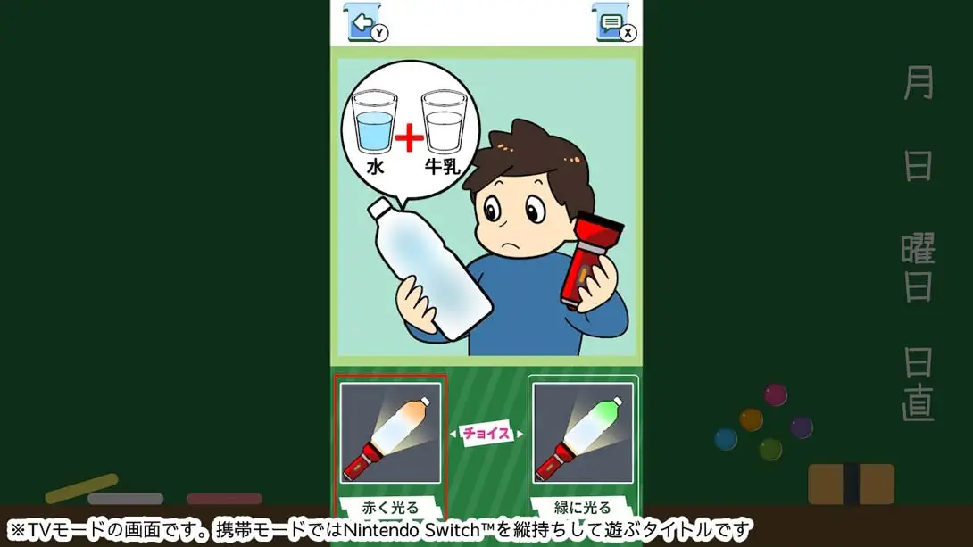 Mysterious experiment quiz! ふしぎな実験クイズ！ 游戏内截图3 多人聚会 益智