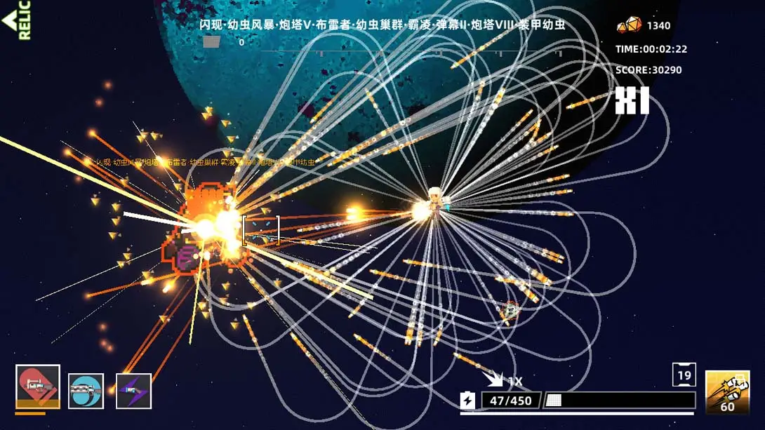 强袭人形:原体 Strike Buster Prototype 游戏内截图4 街机 射击 冒险 动作