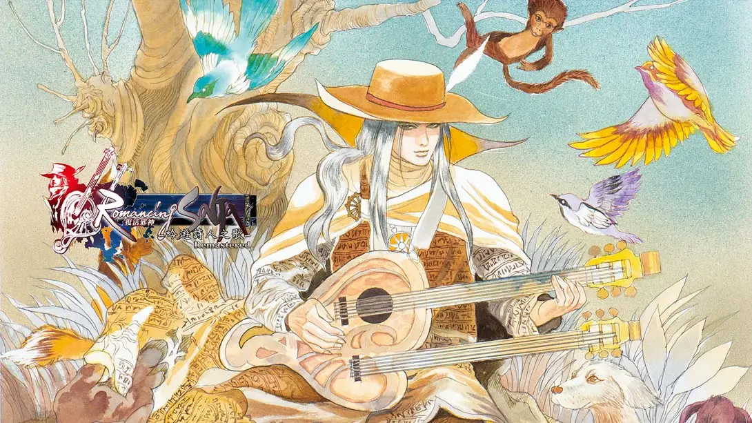 浪漫沙加 吟游诗人 Romancing SaGa -Minstrel Song- Remastered封面图