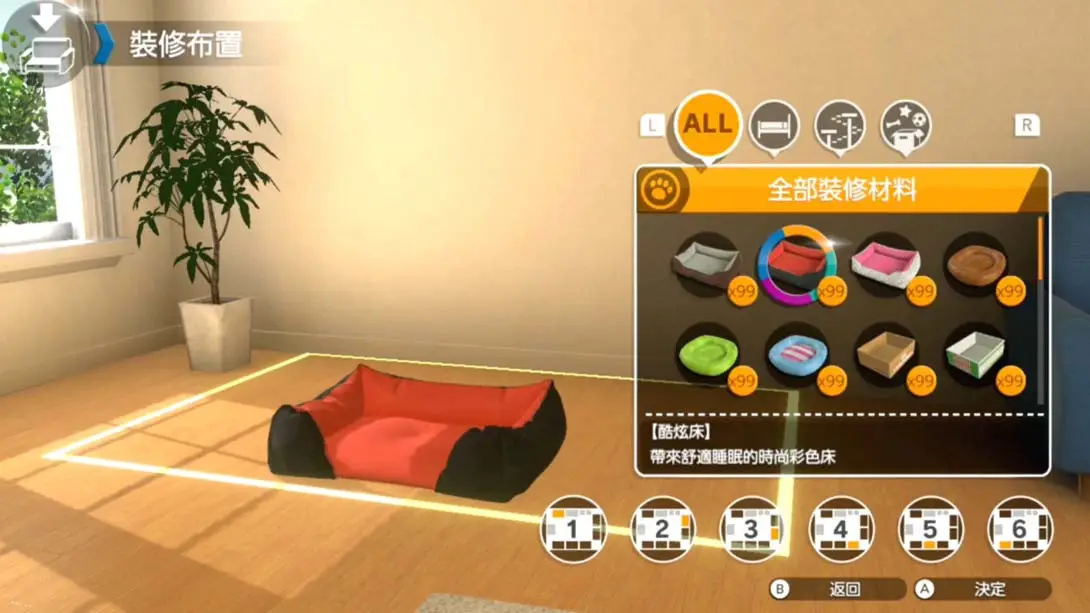 小小伙伴：狗狗与猫猫.LITTLE FRIENDS -DOGS & CATS- 游戏内截图2 养成 经营 模拟