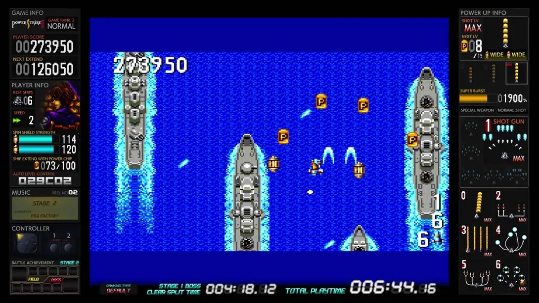 Aleste Collection 游戏内截图1 街机 射击