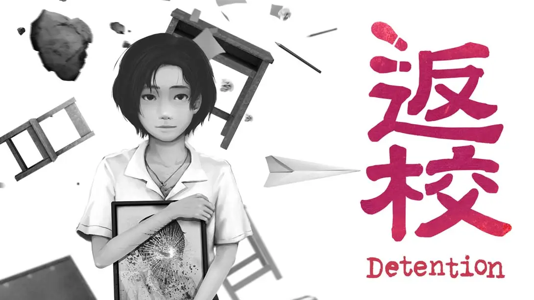 返校 Detention封面图