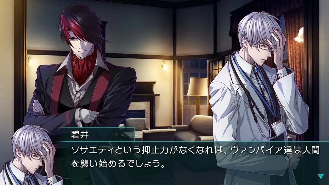 欧米伽吸血鬼 Omega Vampire 乙女 冒险 动作 游戏画面截图