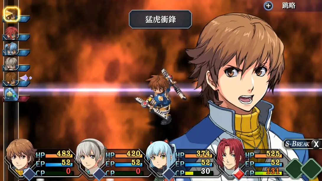 英雄传说：零之轨迹 改 The Legend of Heroes Zero no Kisek 热门 冒险 动作 魔改xci 游戏画面截图