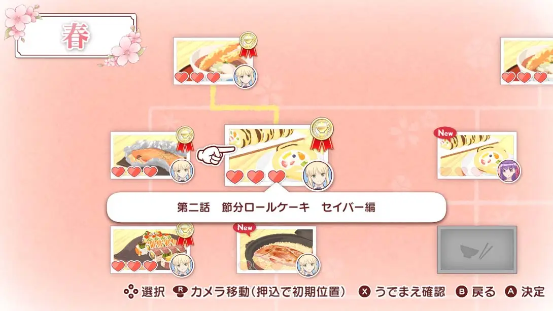 Mainichi mamoru miya sanchino kyou nogohan 游戏内截图2 卡通动漫 日系