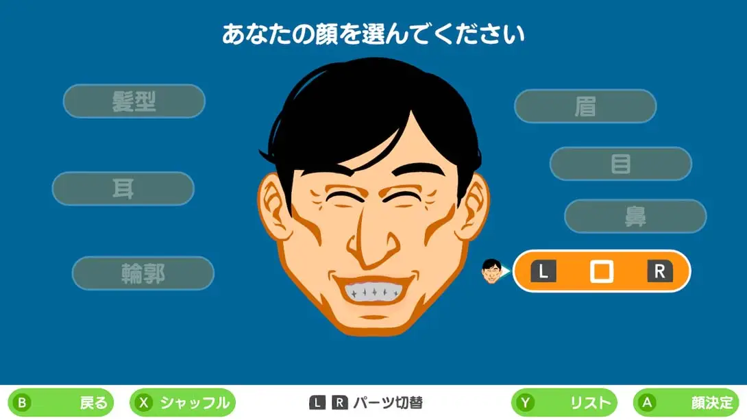猛男养成记 游戏内截图4 养成 模拟