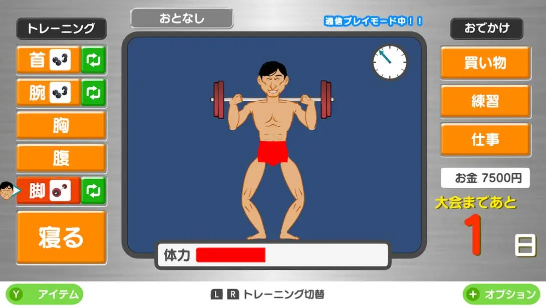 猛男养成记 游戏内截图2 养成 模拟