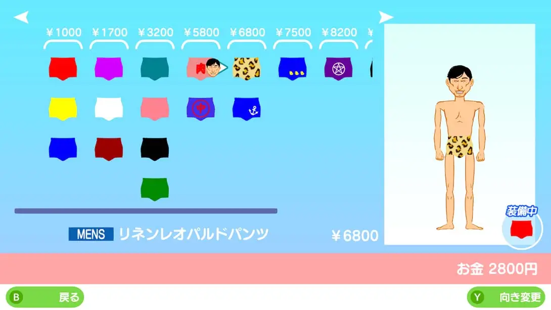 猛男养成记 养成 模拟 游戏画面截图
