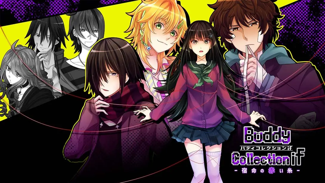 Buddy Collection if 宿命的红线封面图